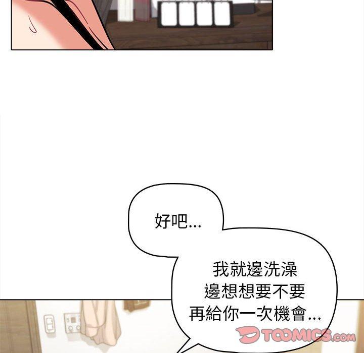21P - 大学生活就从社团开始