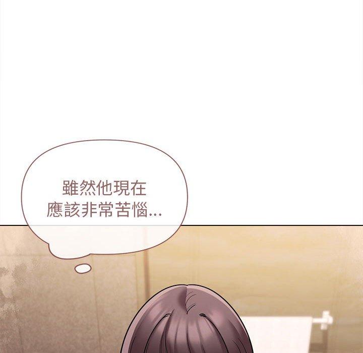 35P - 大学生活就从社团开始