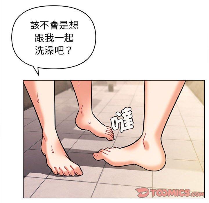51P - 大学生活就从社团开始