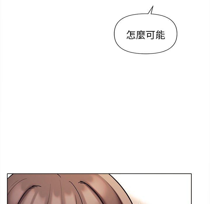52P - 大学生活就从社团开始