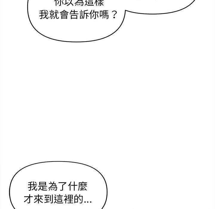 56P - 大学生活就从社团开始