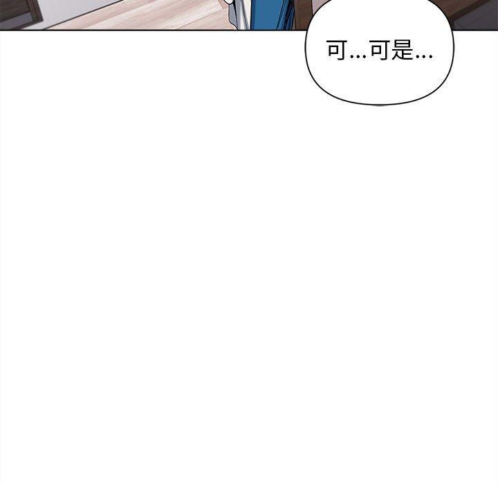 5P - 大学生活就从社团开始