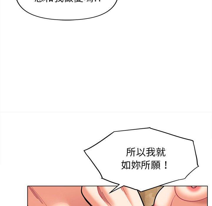 60P - 大学生活就从社团开始