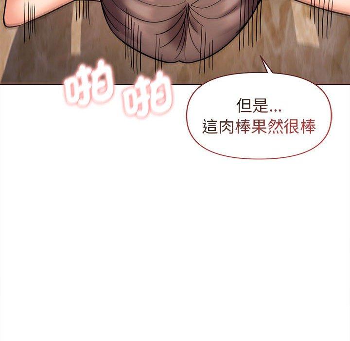 83P - 大学生活就从社团开始