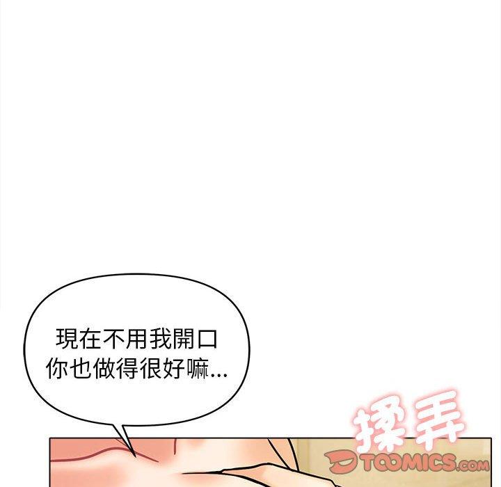 93P - 大学生活就从社团开始