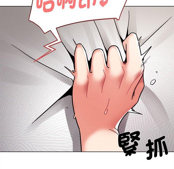 104P - 大学生活就从社团开始
