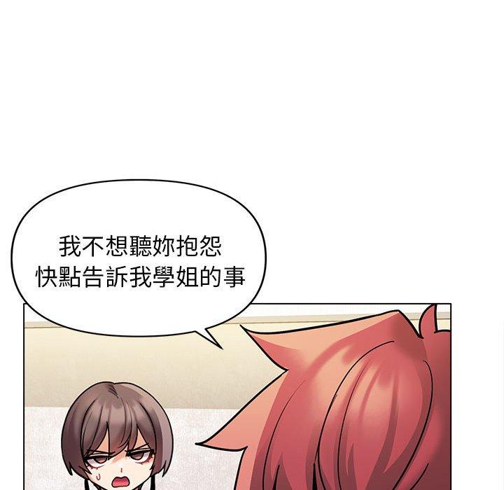 124P - 大学生活就从社团开始