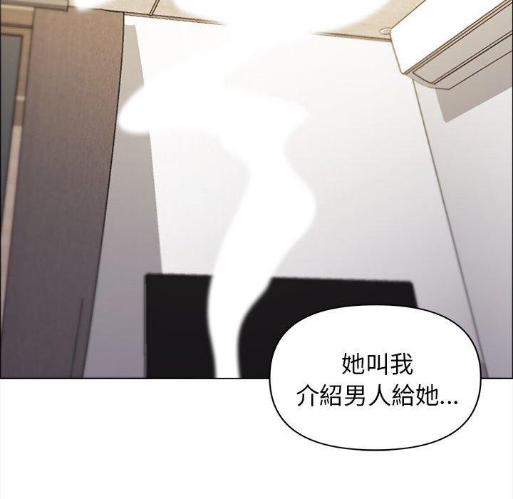 131P - 大学生活就从社团开始