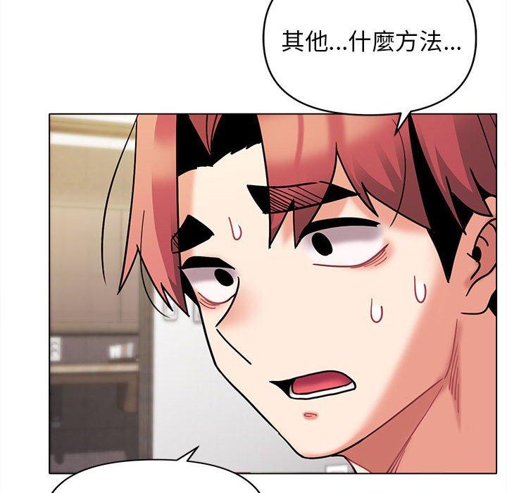 140P - 大学生活就从社团开始
