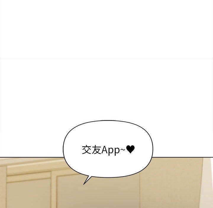 143P - 大学生活就从社团开始