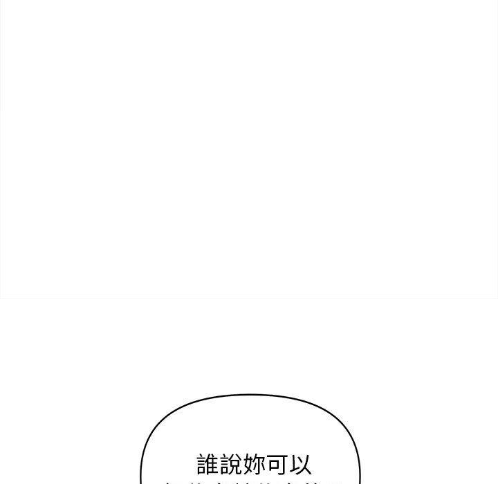 19P - 大学生活就从社团开始