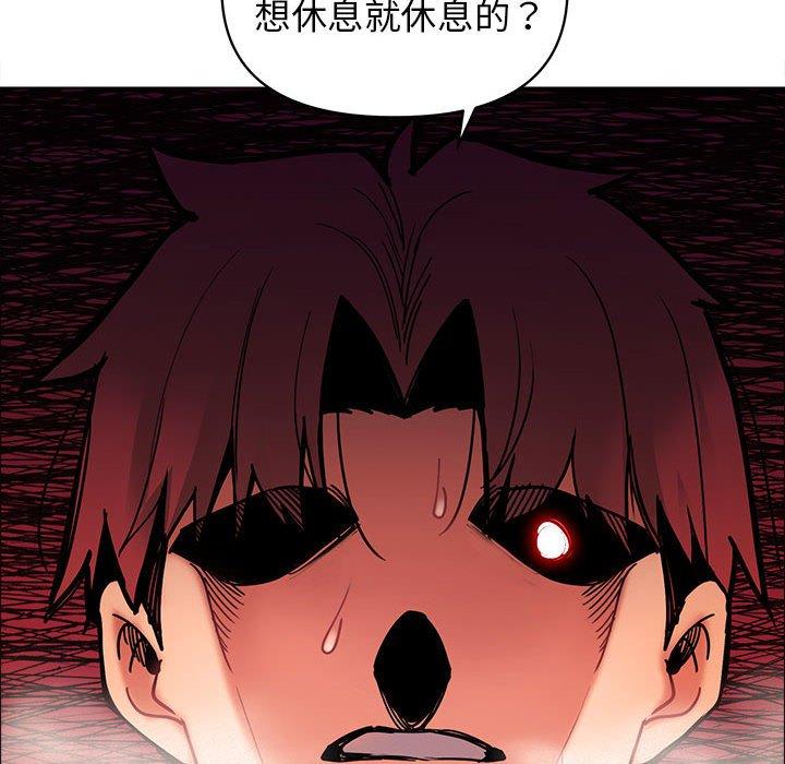 20P - 大学生活就从社团开始