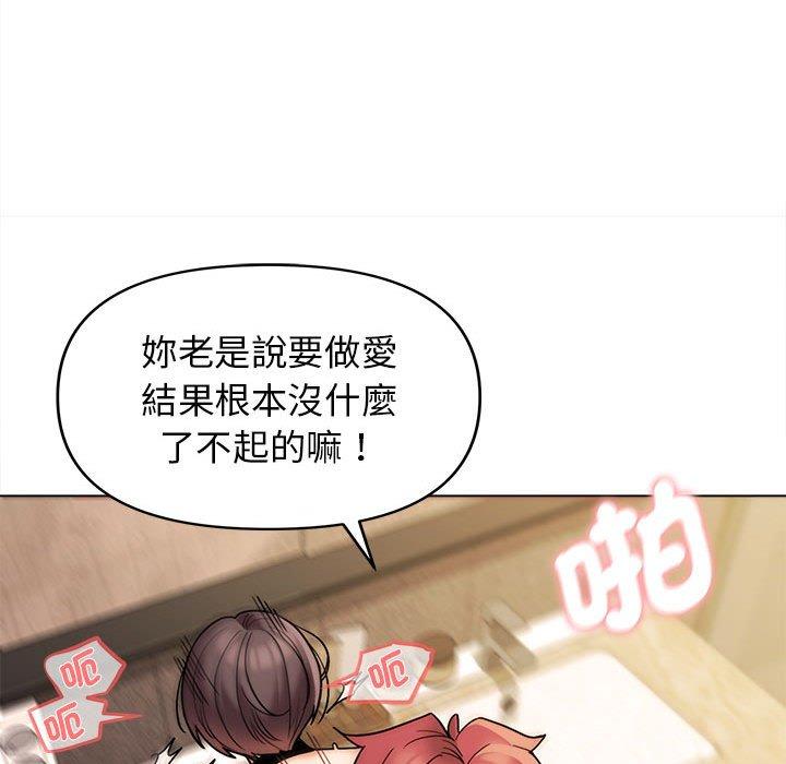38P - 大学生活就从社团开始