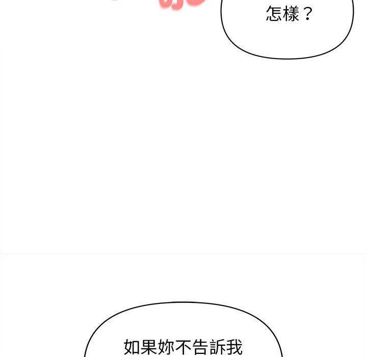 44P - 大学生活就从社团开始
