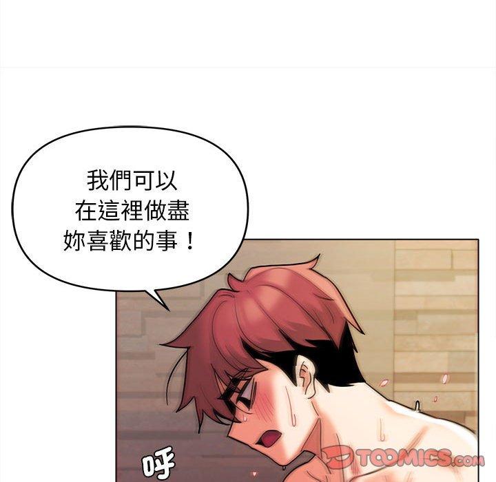 51P - 大学生活就从社团开始