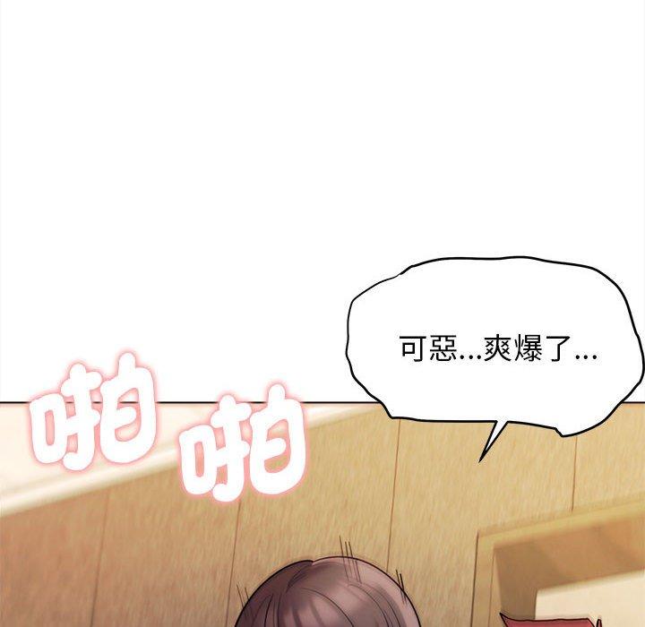65P - 大学生活就从社团开始