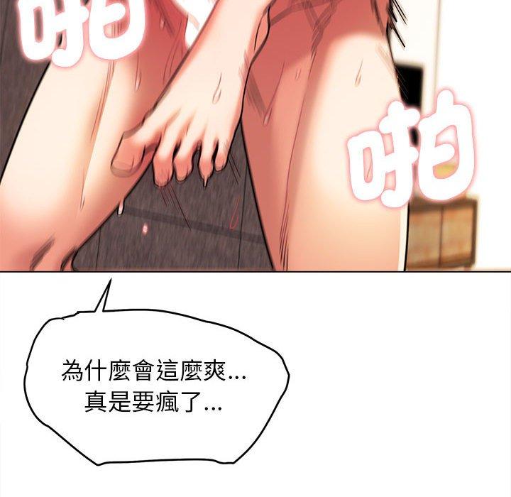 67P - 大学生活就从社团开始