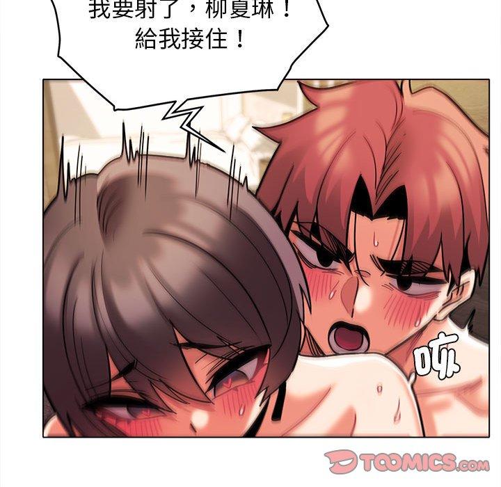 75P - 大学生活就从社团开始