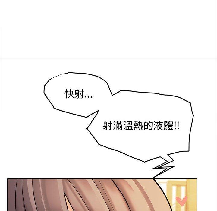 76P - 大学生活就从社团开始