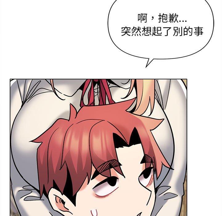 107P - 大学生活就从社团开始