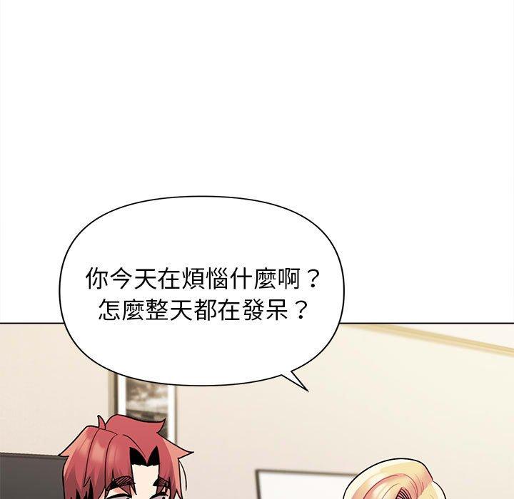 109P - 大学生活就从社团开始