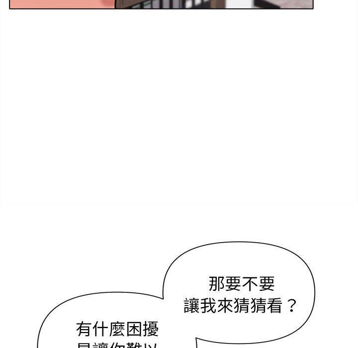 116P - 大学生活就从社团开始