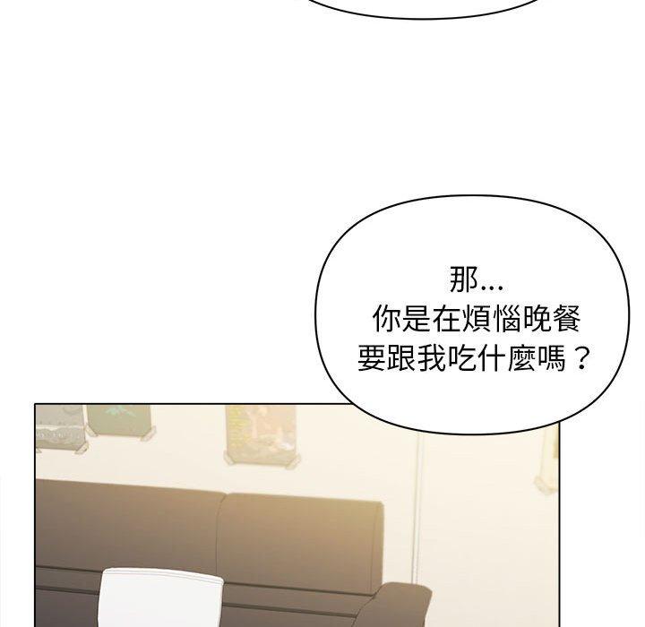 120P - 大学生活就从社团开始