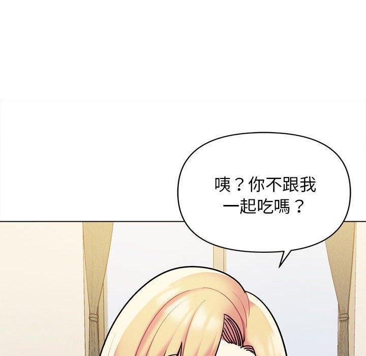 122P - 大学生活就从社团开始