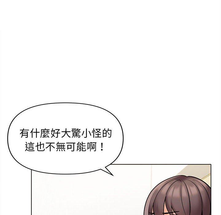 17P - 大学生活就从社团开始