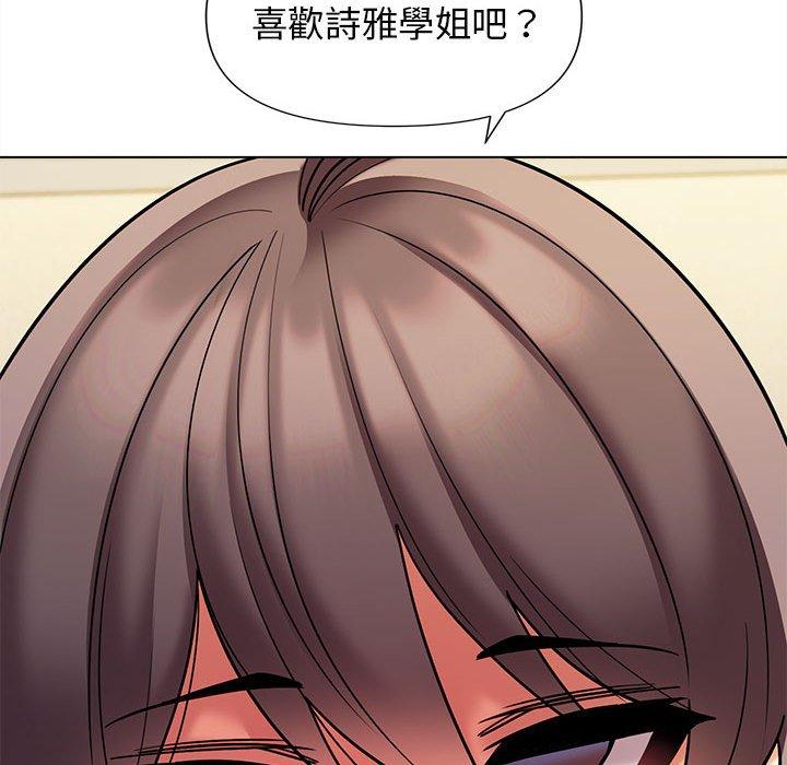 20P - 大学生活就从社团开始