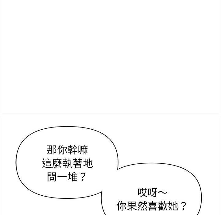 25P - 大学生活就从社团开始