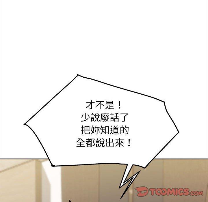 27P - 大学生活就从社团开始