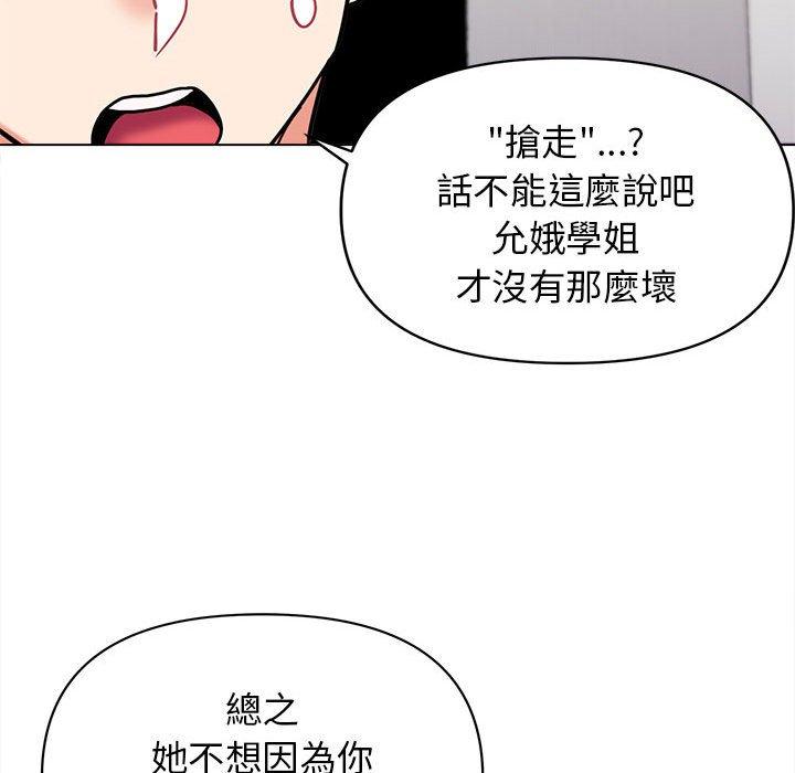 40P - 大学生活就从社团开始