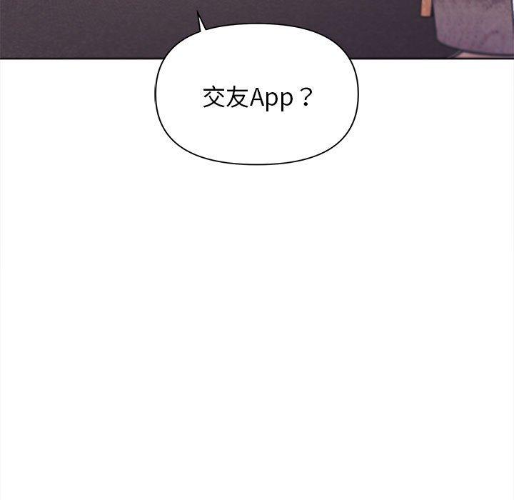 5P - 大学生活就从社团开始