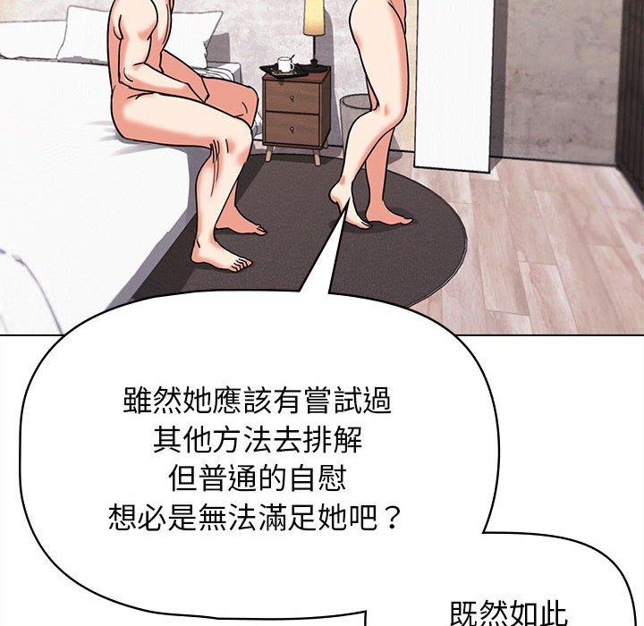 65P - 大学生活就从社团开始