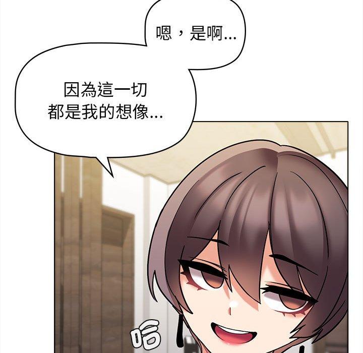 71P - 大学生活就从社团开始