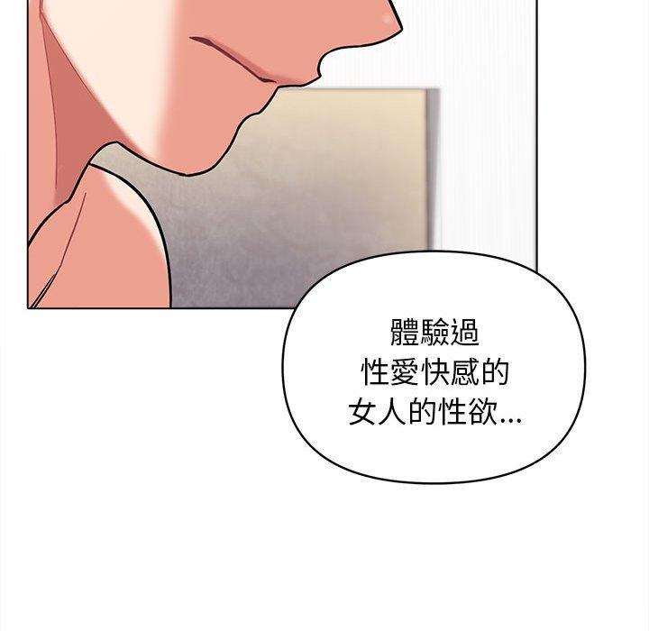 78P - 大学生活就从社团开始