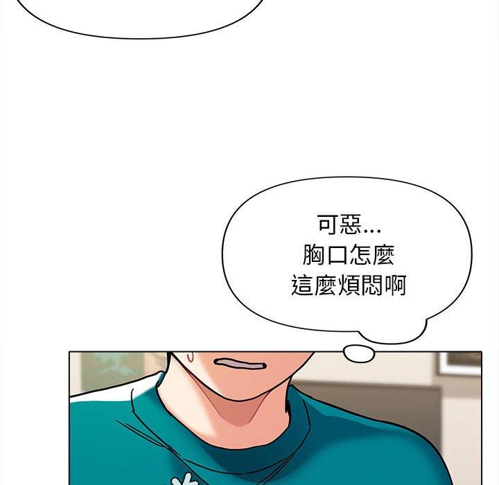 94P - 大学生活就从社团开始