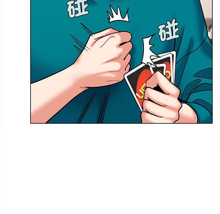 95P - 大学生活就从社团开始
