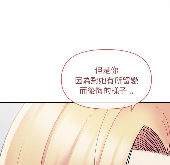 101P - 大学生活就从社团开始