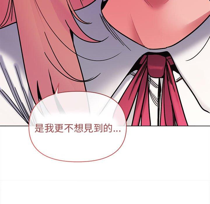 103P - 大学生活就从社团开始