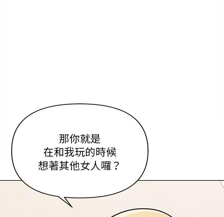 10P - 大学生活就从社团开始
