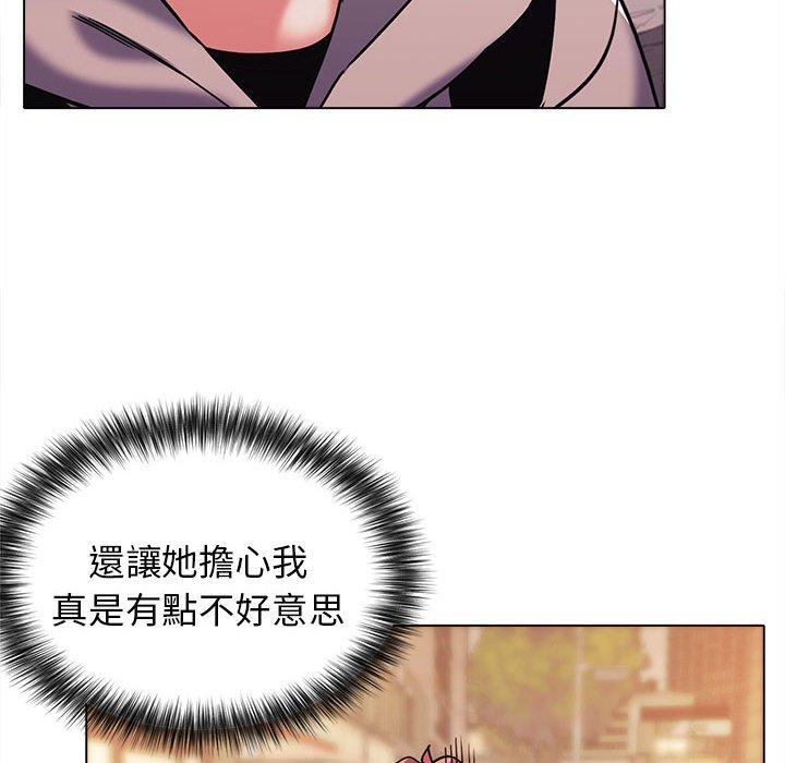 112P - 大学生活就从社团开始