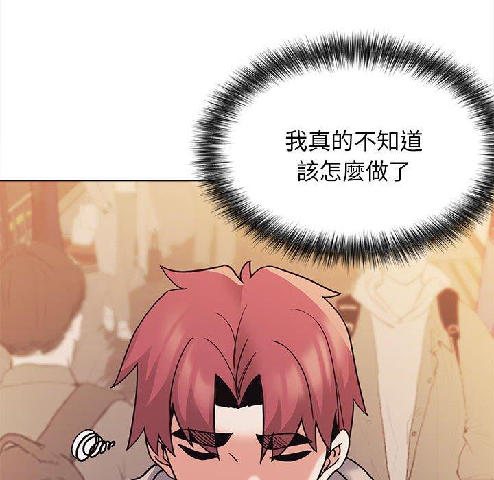 121P - 大学生活就从社团开始