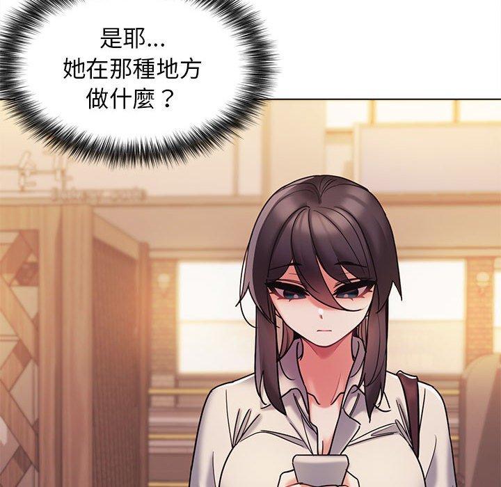 133P - 大学生活就从社团开始