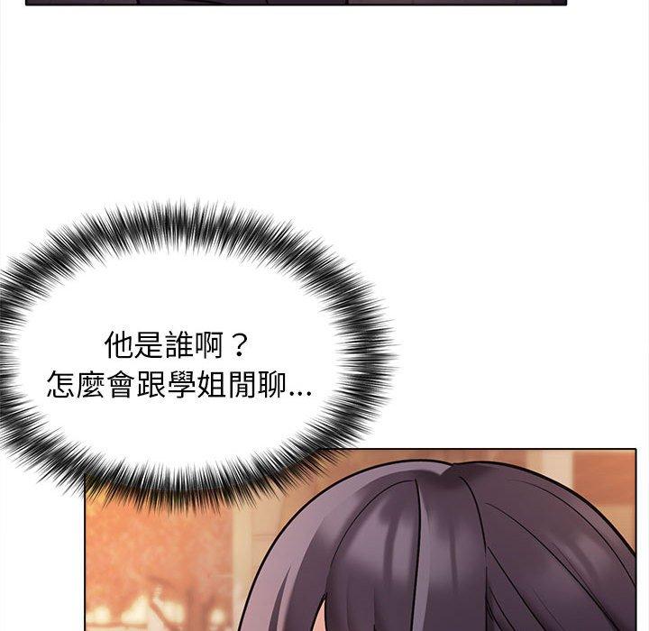 139P - 大学生活就从社团开始
