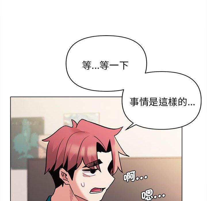 13P - 大学生活就从社团开始