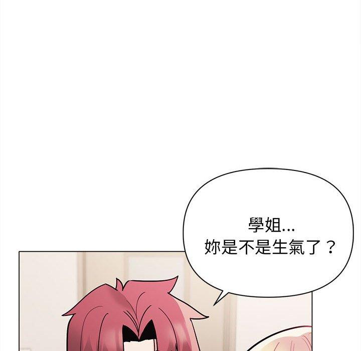 16P - 大学生活就从社团开始