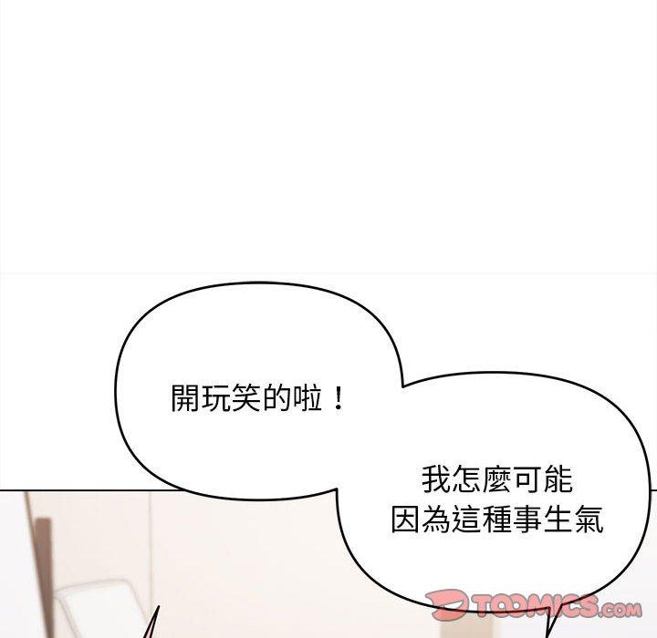21P - 大学生活就从社团开始