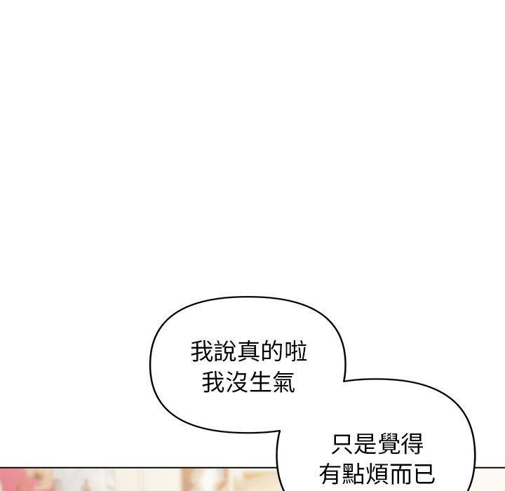 24P - 大学生活就从社团开始